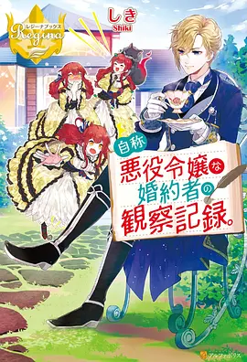 星海拾荒者 动漫番剧在线观看