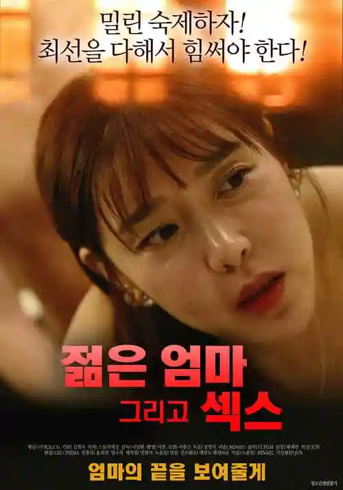 墨色江湖 国风动漫在线观看
