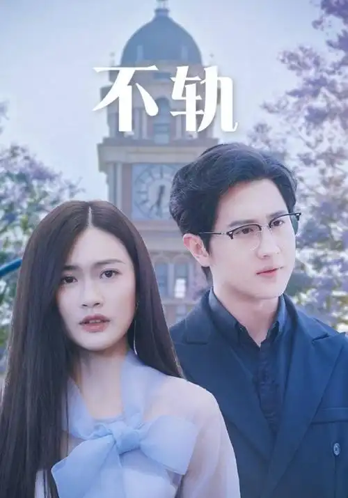 春江花月 古装剧全集在线观看
