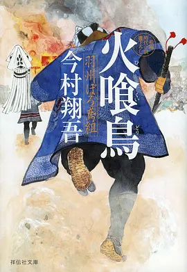 巨械纪元 机甲动漫在线观看