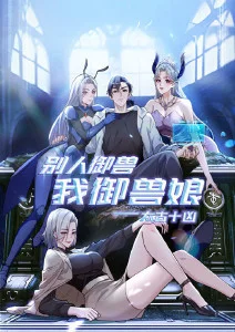 时光邮差 温情动漫全集在线看